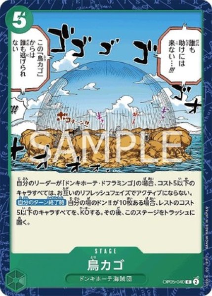画像1: 鳥カゴ【C】《緑》 (1)