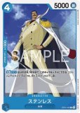 トラファルガー・ロー【プロモ】《青》 プロモーションカード