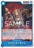 キュイーン【C】《緑》 OP05-024 販売ページ｜ワンピースカード通販