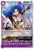 3000万V雷鳥【C】《黄》 OP05-116 販売ページ｜ワンピースカード通販
