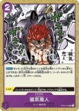 キラー【R】《紫》 OP05-064 販売ページ｜ワンピースカード通販｜高価