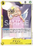 コーギー【C】《黒》 OP03-083 販売ページ｜ワンピースカード