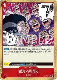 桃源白滝 プロモ　4枚セット 特価品〕桃源白滝【プロモ】《緑》 ベストセレクションvol.1