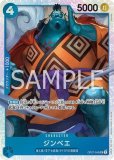 エドワード・ウィーブル【R】《青》 EB01-023 販売ページ