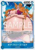 キュイーン【C】《緑》 OP05-024 販売ページ｜ワンピースカード通販
