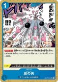 少女 【P】【プロモ】【青】【P-096】 4枚 少女【プロモ】【ONE PIECE MAGAZINE】【青】【P-096】 - トレカ