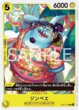 特価品〕ドン！！カード【ドン！】10枚セット エースノーマル
