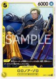 ドンカード　エッグヘッド SSG 10枚セット 10 Cards DON !! Card Egghead SSG PROMO ONE PIECE
