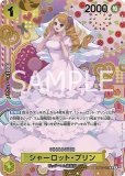 トラファルガー・ロー【コミック版パラレル】《紫》 - コミック
