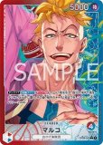 特価品〕サンジ【リーダーパラレル】《多色》 パラレル版OP12-041 販売