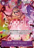 フォッサ【C】《青》 OP13-047 販売ページ｜ワンピースカード