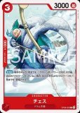 ドンカード　ニカ　10枚セット　日本語版 特価品〕ドン！！カード10枚セット【ニカ】 ニカ 販売ページ