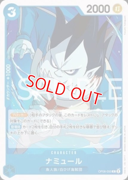 画像1: 〔特価品〕ナミュール【C】《青》 (1)