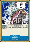 周辺グッズ リミテッドカードスリーブ スタンダードブルー