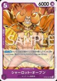 バスティーユ【UC】《青》 OP05-048 販売ページ｜ワンピースカード通販