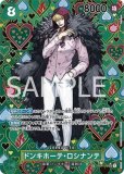 ドンキホーテ・ロシナンテ の検索結果 | Cloveストア