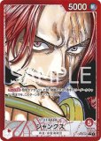 ジャック【プロモ】《黒》ForAsia未開封 フラッグシップバトル版