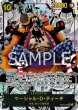 画像1: 〔特価品〕マーシャル・D・ティーチ【コミック版パラレル】《黒》 (1)