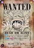WANTEDカイドウ【SR】《紫》 SPST04-003『OP03』【手配書】 販売