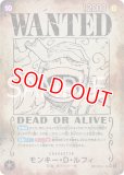 特価品〕WANTEDモンキー・D・ルフィ【SPパラレル】《紫》 SPOP05-119