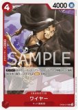 キラー【R】《紫》 OP05-064 販売ページ｜ワンピースカード通販｜高価