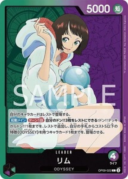 画像1: リム【L】《多色》 (1)