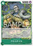 ウタ【プロモ】《赤》ForAsia未開封 フラッグシップバトル版OP09