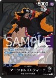 ワンピースカード　2周年　英語版　黒ひげ　リーダー　在庫ラスト ワンピース 2周年 黒ひげ ティーチ リーダー 英語版 2nd ann