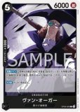 おれの時代だァ！！！！ おれの時代だァ!!!!【R】《黒》 OP09-096 販売ページ
