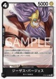 ワンピースカード ラフィット 4枚 プレミアムカード プロモ パラレル 黒ひげ ラフィット 【R】【パラレル】【プロモ】【プレミアムカード