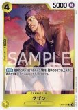 オフィシャルスリーブ【1st ANNIVERSARY SET】※コンパス