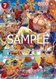 ウソ八 OP10-SP ウソ八【SPパラレル】《紫》 SPST18-001『OP10』 販売ページ