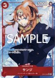 神避【パラレル】《赤》 パラレル版OP10-019 販売ページ