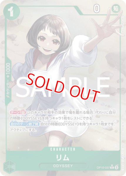 画像1: 〔特価品〕リム【パラレル】《緑》 (1)