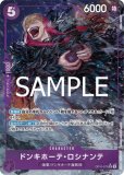 ジャック【プロモ】《黒》ForAsia未開封 フラッグシップバトル版