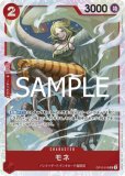 赤緑スモーカー デッキ＋パーツ販売 構築済みデッキ〕 赤緑スモーカー | デッキ販売 | ワンピース