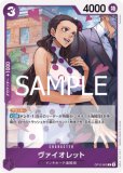 ポートガス・D・エース【リーダーパラレル】《多色》 パラレル版OP13