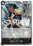 青黒ウソップデッキ＋スリーブセット 2025年最新】青黒ウソップ デッキの人気アイテム - メルカリ