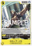 カポネ・ベッジ【R】《黄》 OP10-103 販売ページ|ワンピース カポネ・ベッジ【R】《黄》 OP10-103 販売ページ|ワンピース