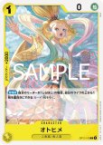 しらほし【プロモ】《緑》 - 2025年Vジャンプ3月号P-091 通販