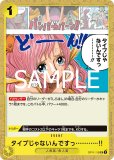 ギア2【R】《紫》 OP11-080 販売ページ｜ワンピースカード通販
