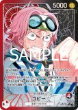 シャーロット・カタクリ【リーダーパラレル】《紫》 パラレル版