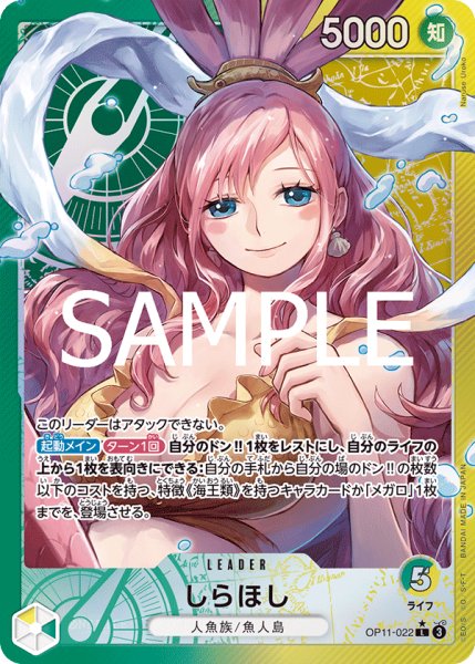 画像1: しらほし【リーダーパラレル】《多色》 (1)