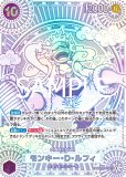 特価品〕モンキー・D・ルフィ『銀』【三周年SPパラレル】《紫 特価品〕モンキー・D・ルフィ『銀』【三周年SPパラレル】《紫