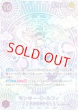 ワンピースカード　ルフィ　3周年　SP 紫 モンキー・D・ルフィ【L】《紫》 OP05-060『ST18』 販売ページ