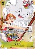 2025年最新】ヤマト ワンピース プロモの人気アイテム - メルカリ