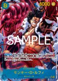 C ウソ八 販売 | [ST18]紫 モンキー・D・ルフィ | ONE PIECE