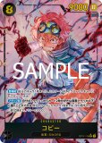 オフィシャルプレイマット【韓国版 3on3 CUP】 モンキー・D