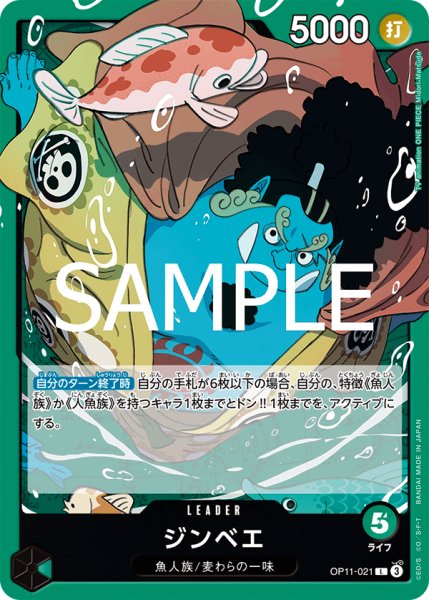 画像1: ジンベエ【L】《緑》 (1)