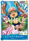 ヴィンスモーク・ニジ【UC】《青》 OP11-045 販売ページ